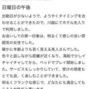 ヒメ日記 2024/09/27 23:03 投稿 藤咲 モアグループ大宮人妻花壇