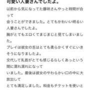 ヒメ日記 2024/09/27 23:33 投稿 藤咲 モアグループ大宮人妻花壇