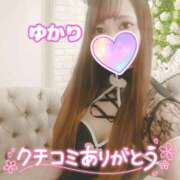 ヒメ日記 2024/12/22 01:16 投稿 ユカリ ラブコレクション