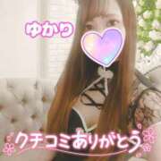 ヒメ日記 2025/01/11 17:46 投稿 ユカリ ラブコレクション