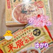 ヒメ日記 2025/02/24 20:01 投稿 ユカリ ラブコレクション