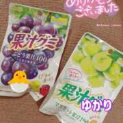 ヒメ日記 2025/03/15 15:31 投稿 ユカリ ラブコレクション