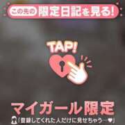 ヒメ日記 2025/04/16 21:31 投稿 ユカリ ラブコレクション