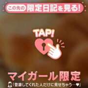 ヒメ日記 2025/04/17 10:31 投稿 ユカリ ラブコレクション