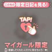 ヒメ日記 2025/05/07 14:16 投稿 ユカリ ラブコレクション