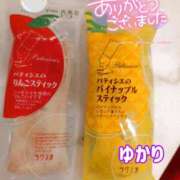 ヒメ日記 2025/05/11 04:01 投稿 ユカリ ラブコレクション