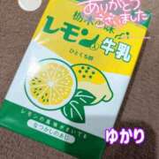 ヒメ日記 2025/05/13 19:01 投稿 ユカリ ラブコレクション