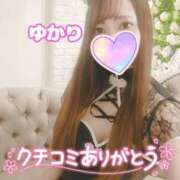 ヒメ日記 2025/06/17 22:46 投稿 ユカリ ラブコレクション