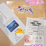 ヒメ日記 2025/07/01 18:16 投稿 ユカリ ラブコレクション