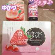 ヒメ日記 2025/11/02 03:46 投稿 ユカリ ラブコレクション