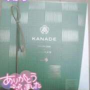 ユカリ ??【私も行きたい??】 ラブコレクション