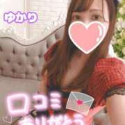 ヒメ日記 2026/01/21 19:46 投稿 ユカリ ラブコレクション