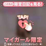 ヒメ日記 2026/05/12 02:31 投稿 ユカリ ラブコレクション