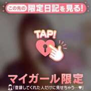 ヒメ日記 2026/05/12 02:46 投稿 ユカリ ラブコレクション