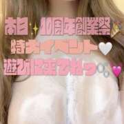 ヒメ日記 2025/08/30 08:51 投稿 さら モアグループ川越人妻花壇