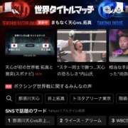 ヒメ日記 2025/11/24 20:39 投稿 さら モアグループ川越人妻花壇