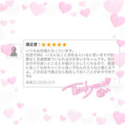 あいか お得情報ｱﾘ🤫㊙️ かりんと赤坂