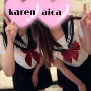 あいか 今週も🌸 かりんと赤坂