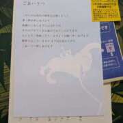 ヒメ日記 2025/05/11 15:16 投稿 八神あかね 五十路マダムエクスプレス豊橋店（カサブランカグループ）