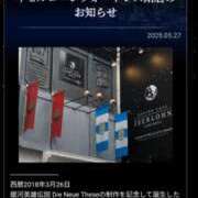 ヒメ日記 2025/05/28 10:50 投稿 八神あかね 五十路マダムエクスプレス豊橋店（カサブランカグループ）