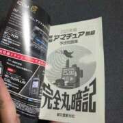 ヒメ日記 2025/07/18 08:16 投稿 八神あかね 五十路マダムエクスプレス豊橋店（カサブランカグループ）