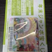 八神あかね 夢のまた夢 五十路マダムエクスプレス豊橋店（カサブランカグループ）