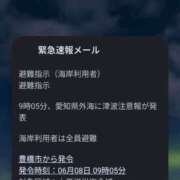 八神あかね 週始めから 五十路マダムエクスプレス豊橋店（カサブランカグループ）