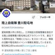 八神あかね 色々思うこと 五十路マダムエクスプレス豊橋店（カサブランカグループ）
