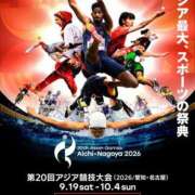 八神あかね 開催まであと少し 五十路マダムエクスプレス豊橋店（カサブランカグループ）