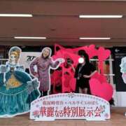 ヒメ日記 2024/12/07 20:26 投稿 そら ニュー不夜城