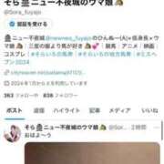 ヒメ日記 2025/01/21 10:26 投稿 そら ニュー不夜城