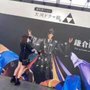 ヒメ日記 2025/04/02 01:16 投稿 そら ニュー不夜城