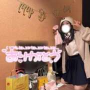 ヒメ日記 2025/04/25 21:56 投稿 そら ニュー不夜城