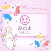 ヒメ日記 2025/05/28 00:26 投稿 そら ニュー不夜城