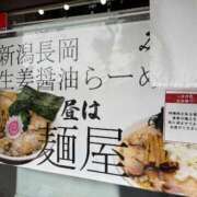 ヒメ日記 2025/05/28 09:06 投稿 そら ニュー不夜城