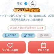 ヒメ日記 2025/06/10 21:36 投稿 そら ニュー不夜城