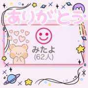 ヒメ日記 2025/06/11 00:16 投稿 そら ニュー不夜城