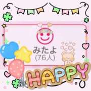 ヒメ日記 2025/06/13 05:56 投稿 そら ニュー不夜城