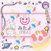 ヒメ日記 2025/06/14 08:25 投稿 そら ニュー不夜城