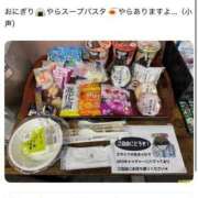 ヒメ日記 2025/06/14 21:57 投稿 そら ニュー不夜城