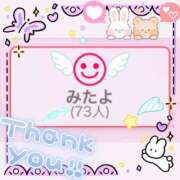 ヒメ日記 2025/06/15 00:36 投稿 そら ニュー不夜城