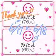 ヒメ日記 2025/06/19 22:36 投稿 そら ニュー不夜城