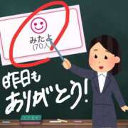 ヒメ日記 2025/06/30 01:16 投稿 そら ニュー不夜城