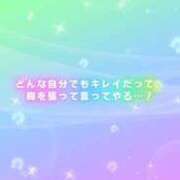 ヒメ日記 2025/07/04 19:26 投稿 そら ニュー不夜城