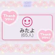 ヒメ日記 2025/08/11 00:16 投稿 そら ニュー不夜城