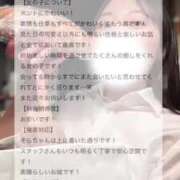 ヒメ日記 2025/08/26 11:36 投稿 そら ニュー不夜城