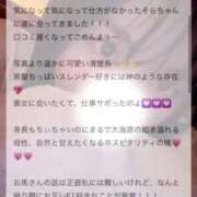 ヒメ日記 2025/09/06 20:09 投稿 そら ニュー不夜城