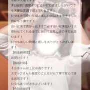 ヒメ日記 2025/09/06 22:27 投稿 そら ニュー不夜城