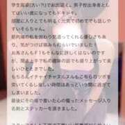 ヒメ日記 2025/10/21 19:46 投稿 そら ニュー不夜城