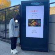 ヒメ日記 2025/11/17 21:06 投稿 そら ニュー不夜城